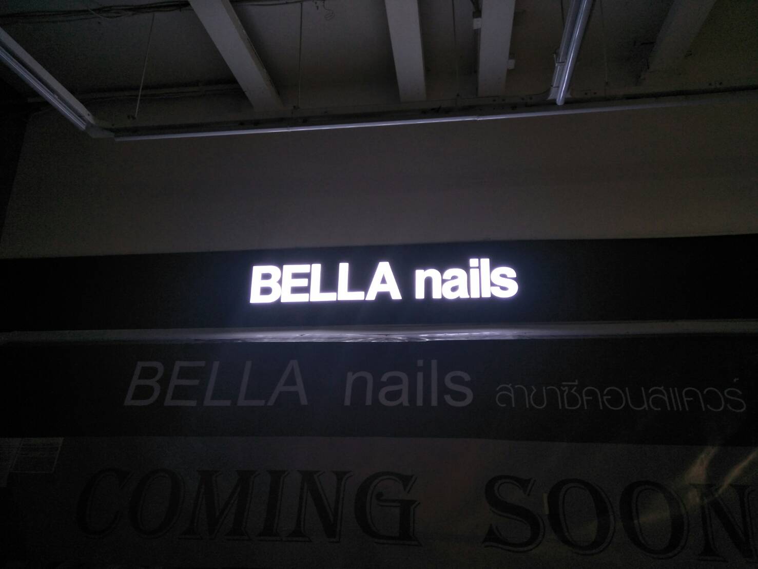 ป้ายอักษรโลหะ ติดไฟอะคริิลิค ไฟออกหน้าแสงสีขาว - ขอบโลหะพ่นสีดำด้าน #BELLAnails ติดตั้งป้ายโลตัสศรีนครินทร์