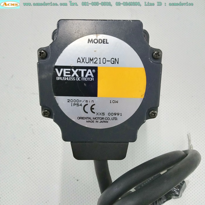 Brushless DC Motor Oriental รุ่น AXUM210-GN, 10W + Gear 2GN7.5K