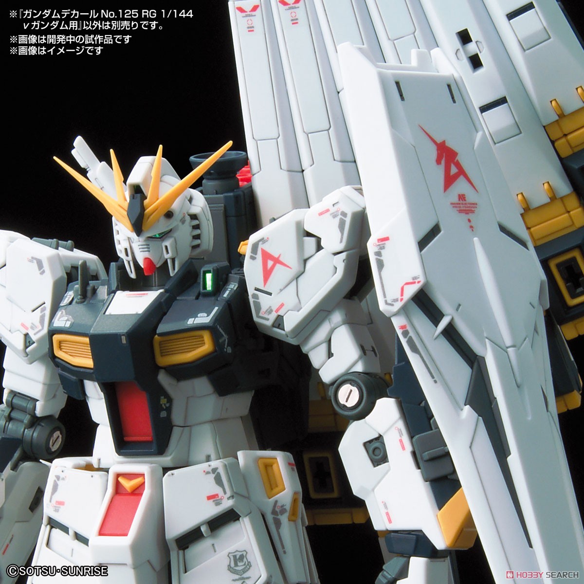 GUNDAM DECAL125 RG 1/144 Νu GUNDAM