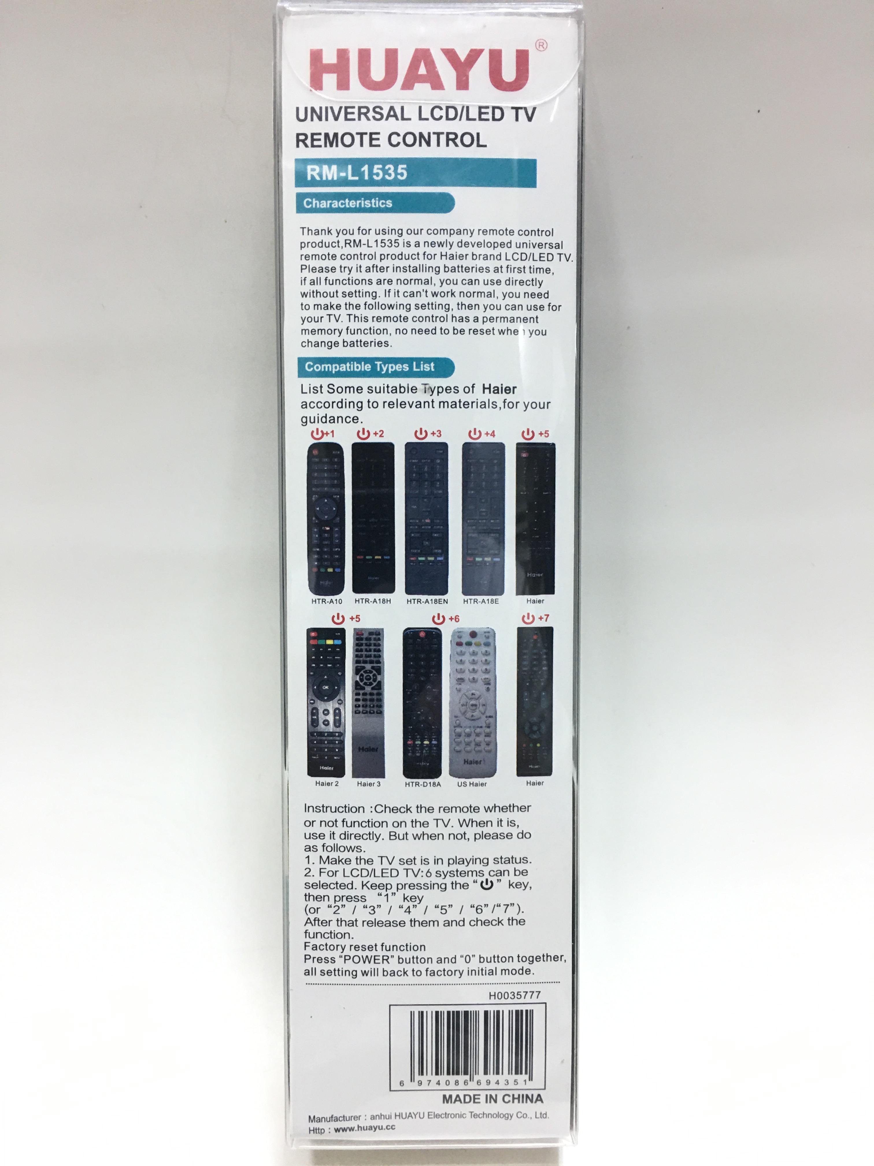 รีโมทสมาร์ททีวี Haier รุ่น L1535 ใช้กับทีวี Haier ได้ทุกรุ่น [เก็บเงินปลายทางได้]