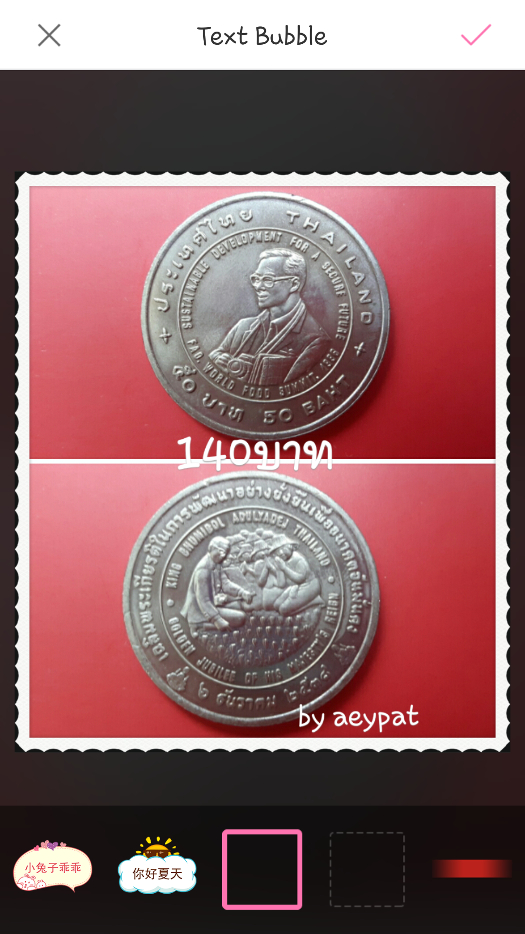 เหรียญที่ระลึก50บาท เฉลิมพระเกียรติ์ในการพัฒนาอย่างยังยืนเพื่ออนาคตอันมั่นคง