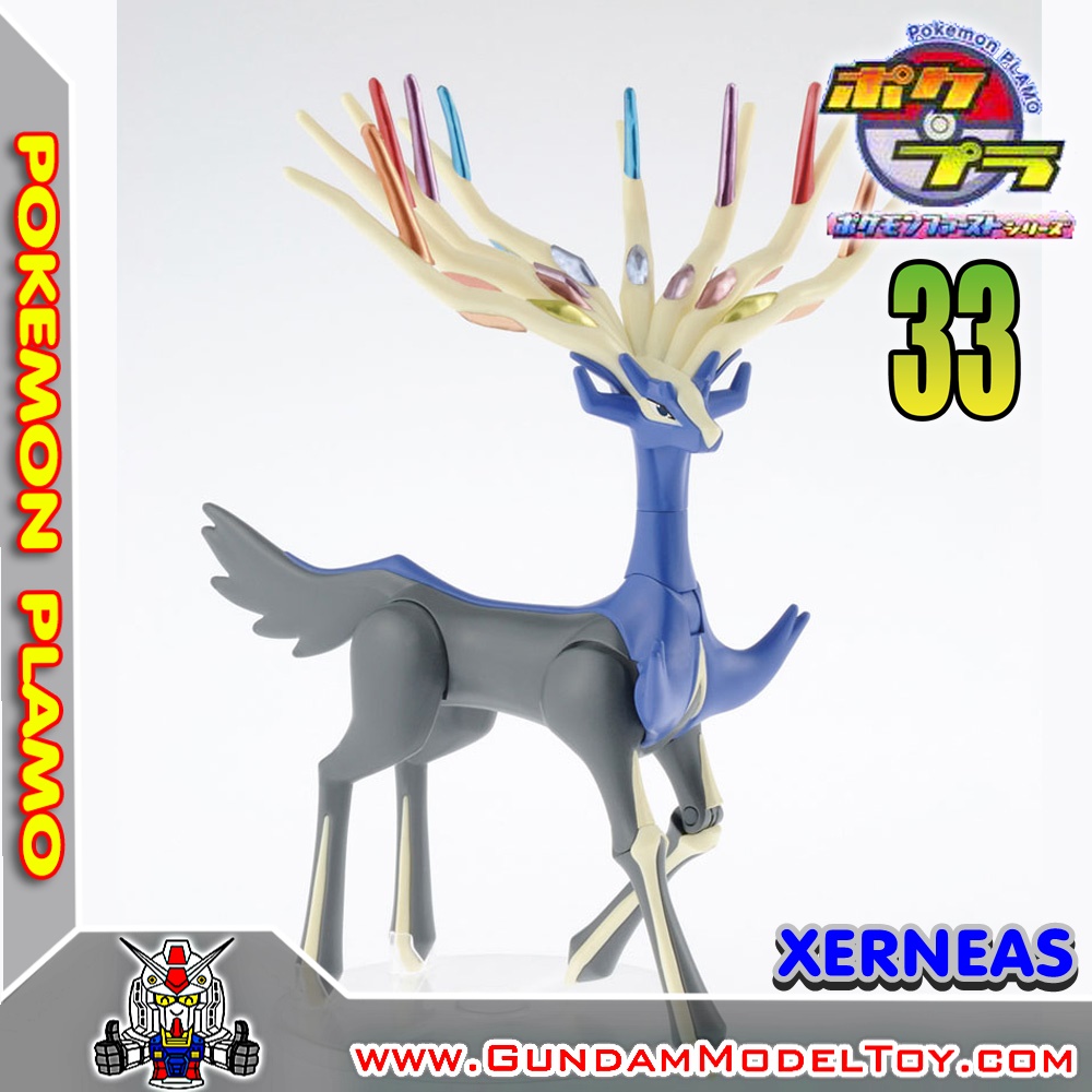 BANDAI ANIME XERNEAS เซอร์เนียส์ โมเดล การ์ตูน อนิเมะ