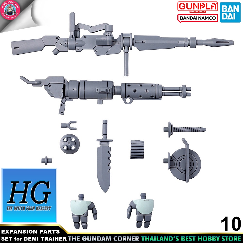 BANDAI HG EXPANSION PARTS SET for DEMI TRAINER โมเดล กันดั้ม กันพลา PS TOYLAND HGTWFM