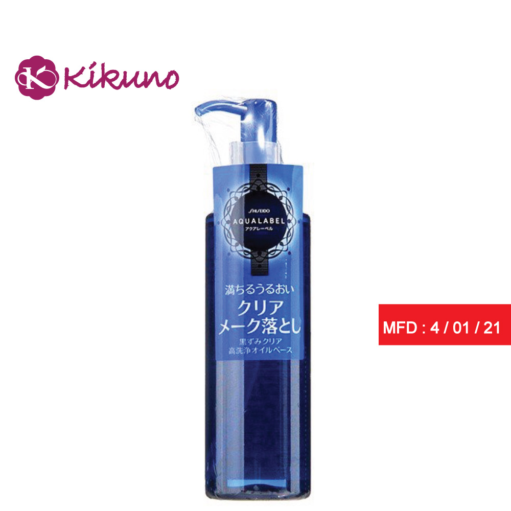 Sale ออยทําความสะอาดหน้า shiseido aqualabel Deep Clear Oil Cleansing 150ml คลีนซิ่งออย ญี่ปุ่น ยี่ห้อไหนดี 2021