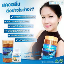น้ำมันปลาฉลาม Nubolic 1,000mg. ตัวเดียวที่ให้การบำรุงมากกว่าคอลลาเจน