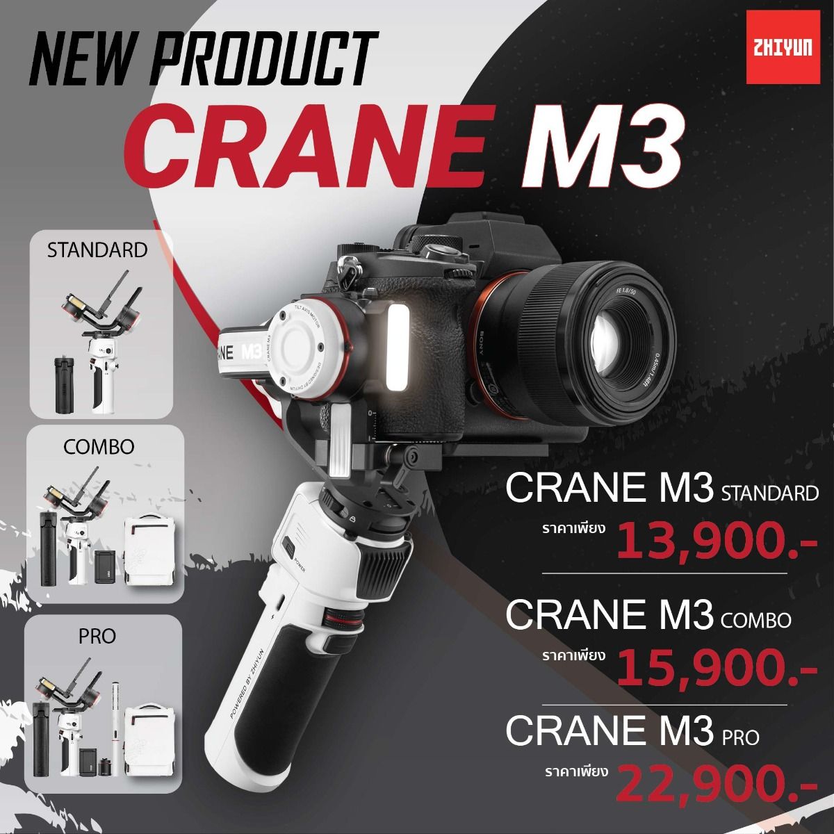 Zhiyun Crane M3 Gimbal Stabilizer รองรับกล้อง Mirrorless/Smartphone /Action Camera รับน้ำหนักได้ 1 kg. [ประกันศูนย์2ปี]