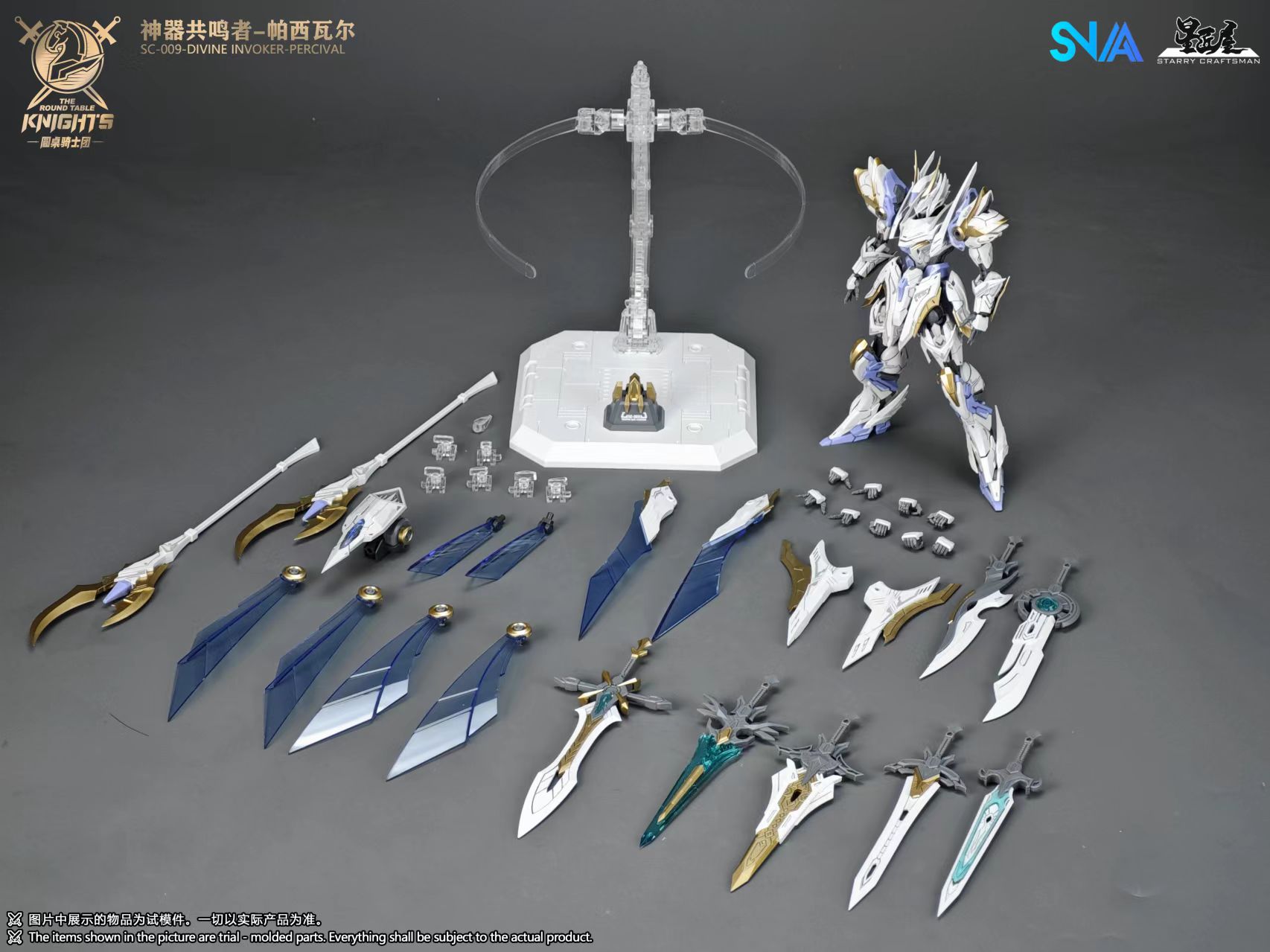 พรีออเดอร์ SNAA 1/144 Divine Invoker Percival มี 2 แบบ STD กับ DLX Ver [มีอาวุธ 7 อย่างค่าย+Action base+ผ้าคลุม] Made in China