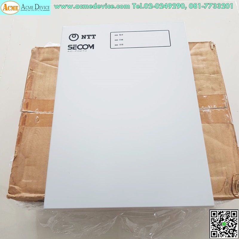 Secom รุ่น AD-P0270