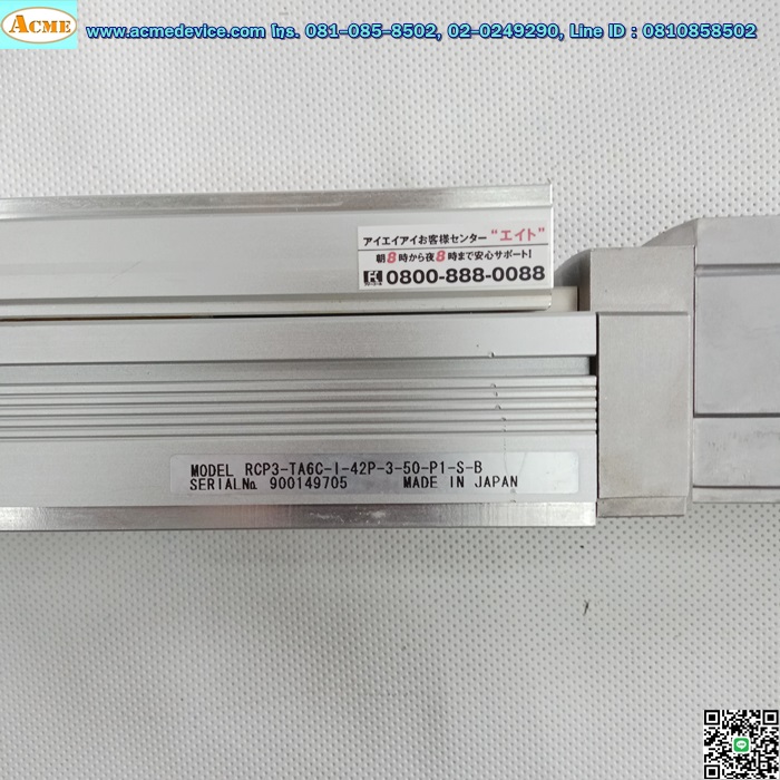 Actuator IAI Drive รุ่น PCON-C-42PI-NP-2-0 & RCP3-TA6C-I-42P-3-50-P1-S-B, Stroke 50 mm., 24V (สาย 3 M.)