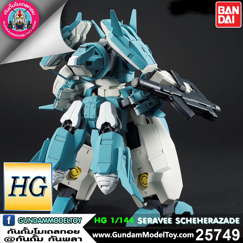 HG SERAVEE SCHEHERAZADE