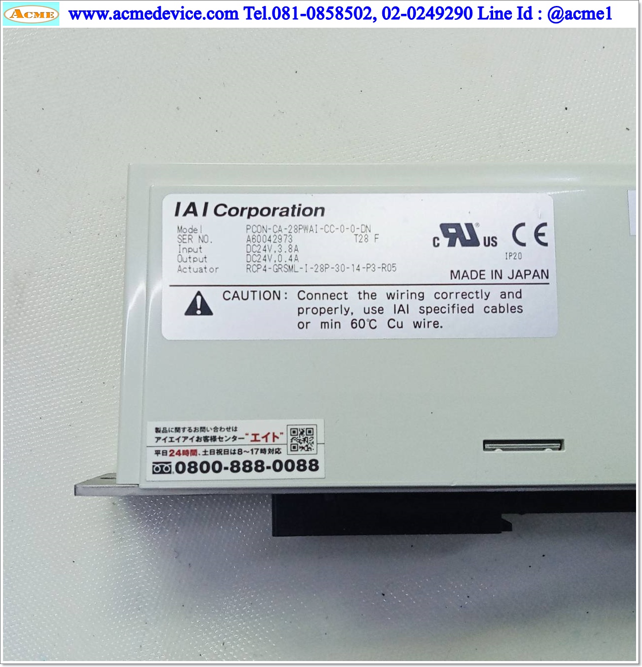 IAI Drive รุ่น PCON-CA-28PWAI-CC-0-0-DN