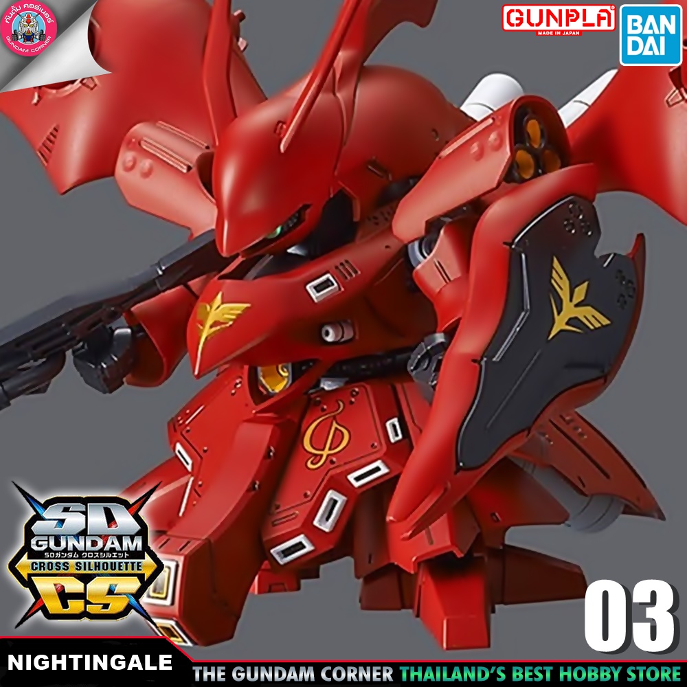 BANDAI SD GUNDAM CROSS SILHOUETTE SDCS NIGHTINGALE โมเดล กันดั้ม กันพลา PS TOYLAND
