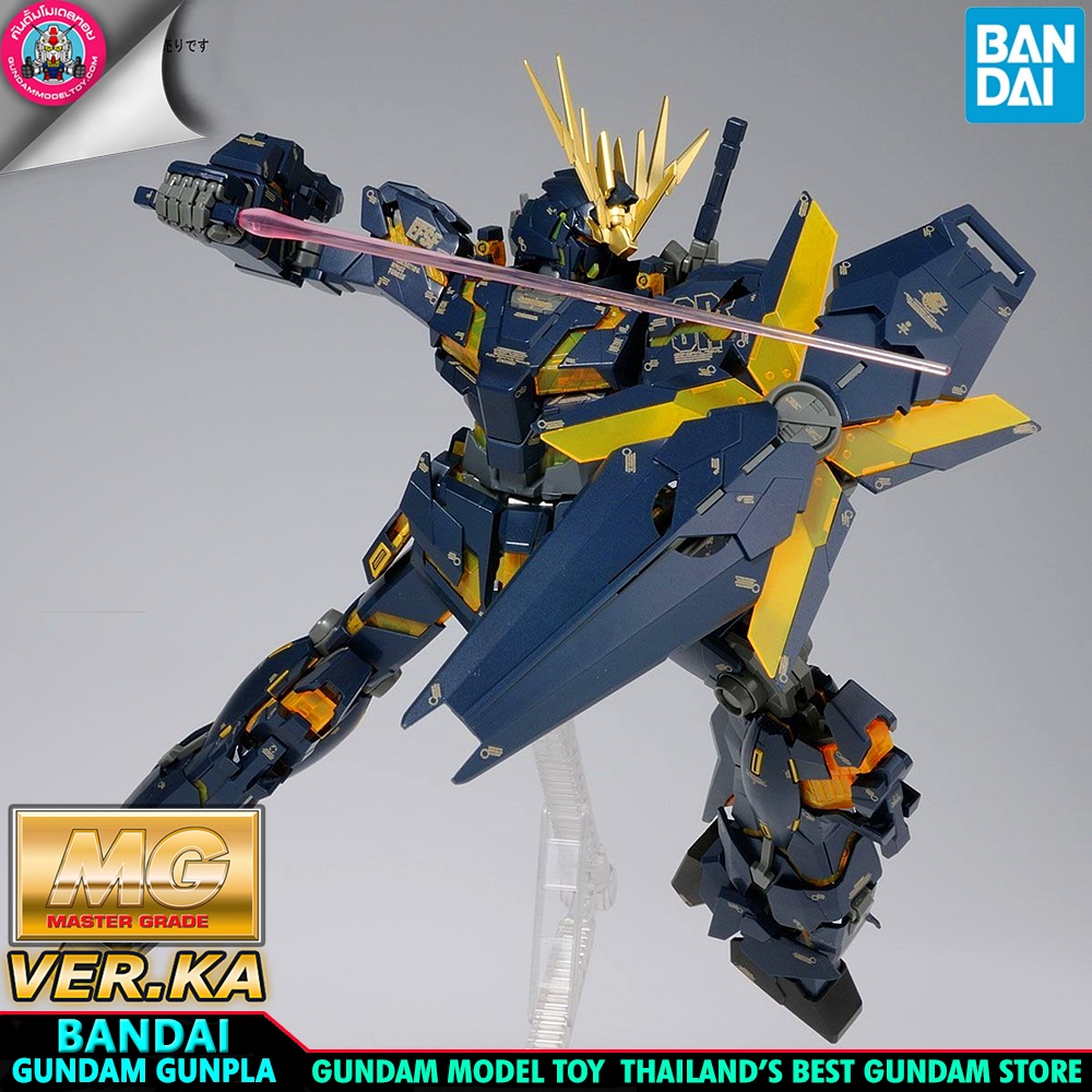 BANDAI MG RX-0 UNICORN GUNDAM 02 BANSHEE VER.KA โมเดล กันดั้ม กันพลา PS TOYLAND