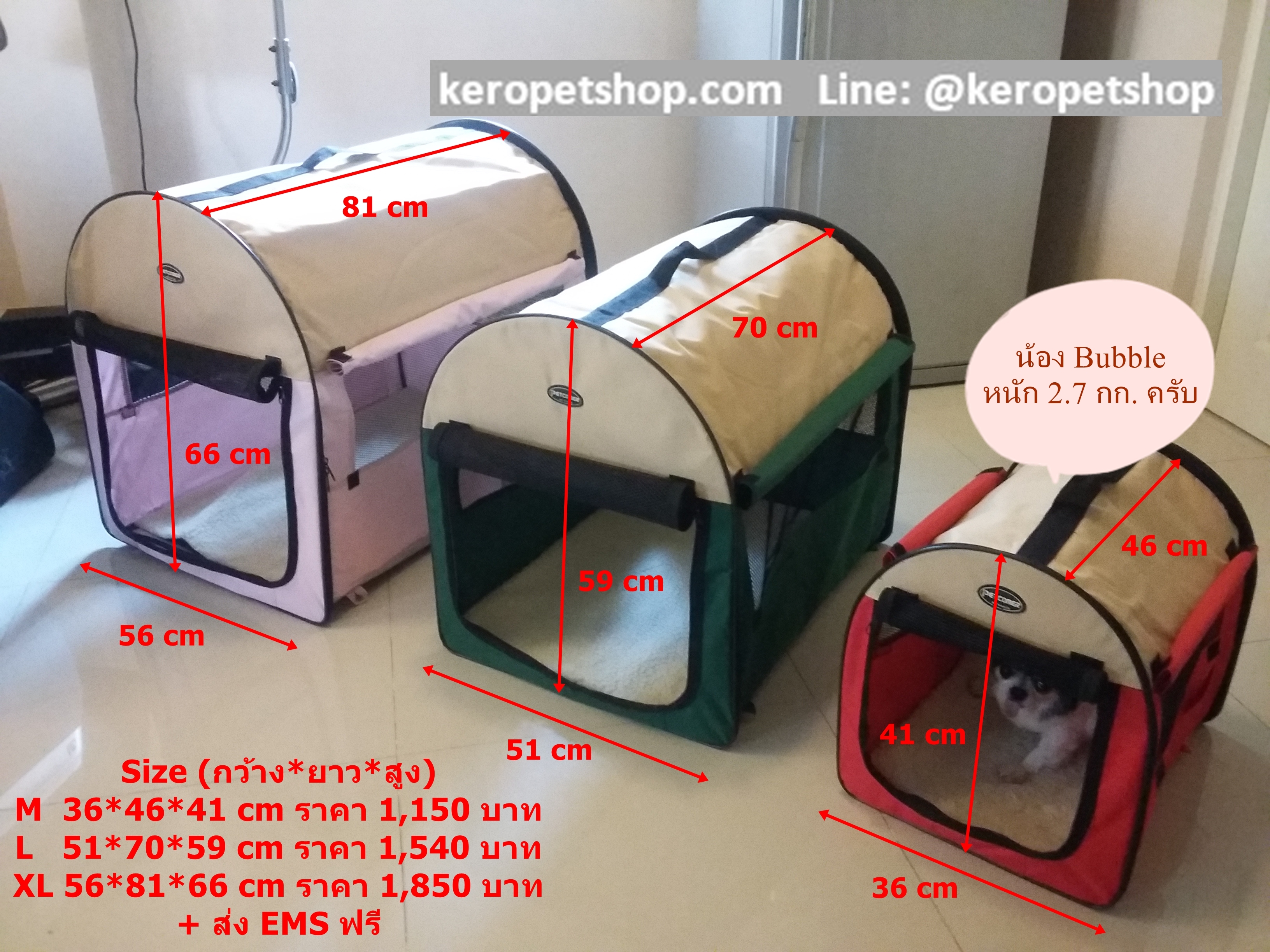 กรงสุนัข คอกสุนัข สัตว์เลี้ยง พับได้ Type A Size M :36x46x41 ซม.(กว้างxยาว xสูง)