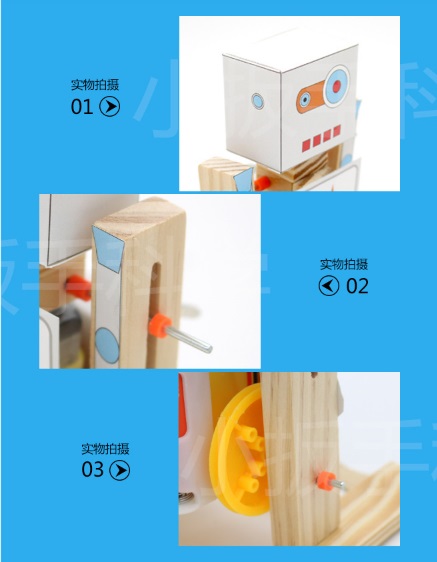 หุ่นยนต์เดิน 2 ขา