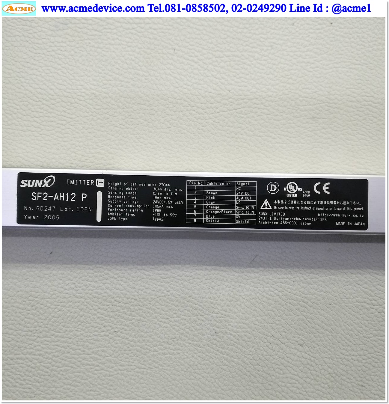 Area Sensor SUNX รุ่น SF2-AH12 P + SF2-AH12 D, ยาว 270 mm, ระยะ 0.3 to 7M, NPN