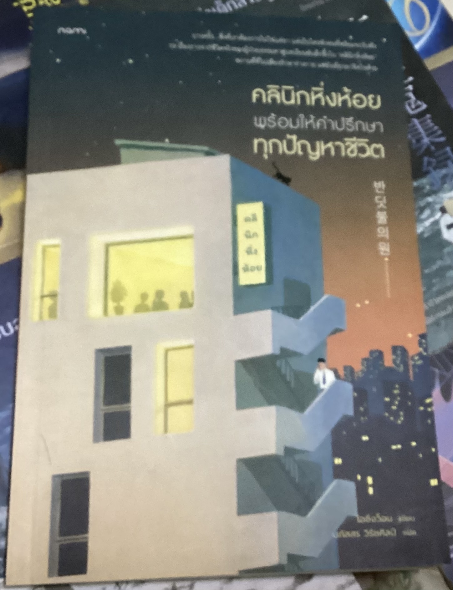 (สั่ง8จ่าย7) คลินิกหิ่งห้อย พร้อมให้คำปรึกษาทุกปัญหา โอซึงว็อน ราคา 228