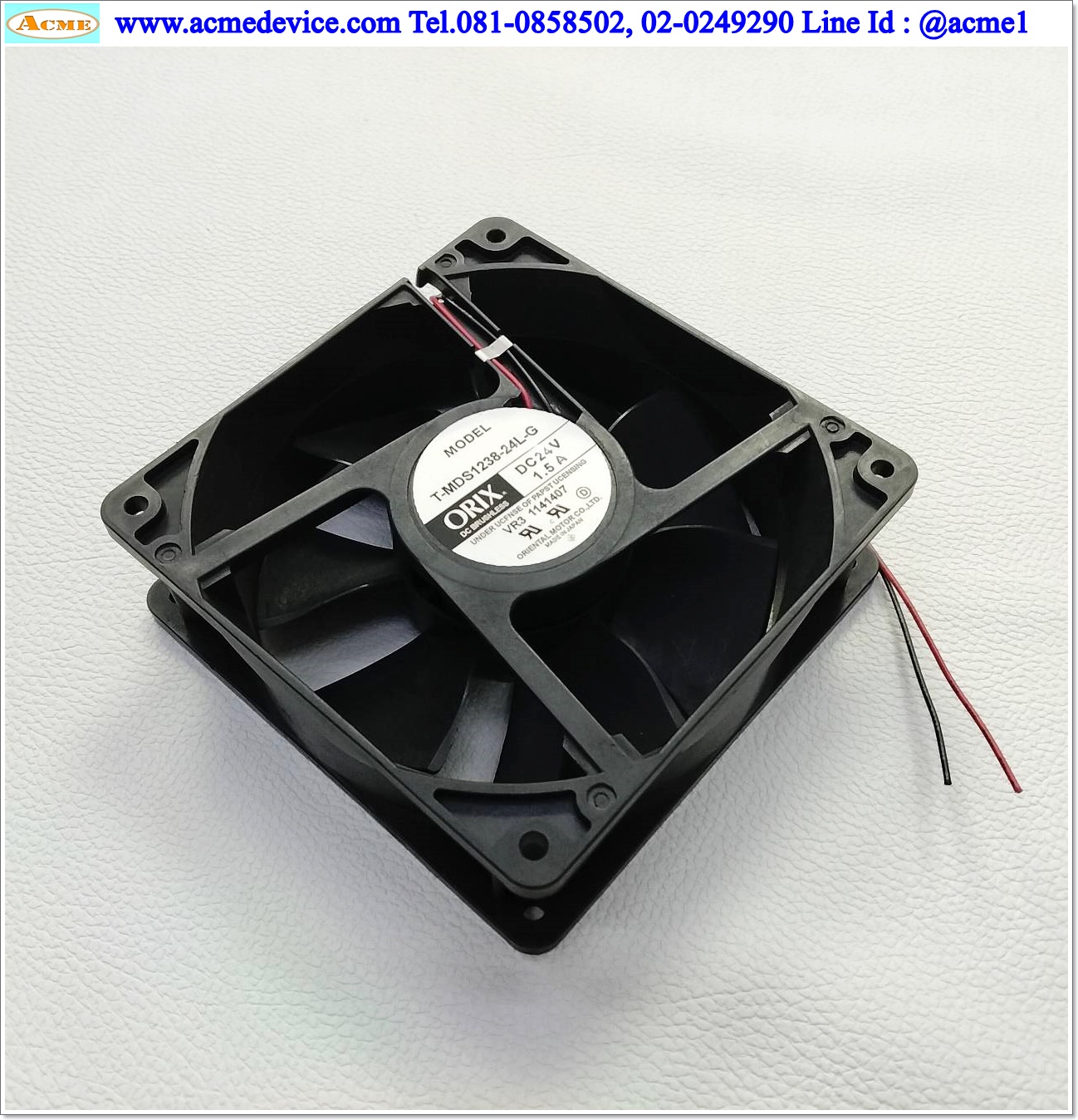 Cooling Fan ORIX รุ่น T-MDS1238-24L-G, 24Vdc, 1.5A, 4.5 นิ้ว (ขนาด 120x120x38mm)