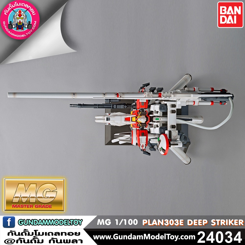 MG PLAN303E DEEP STRIKER