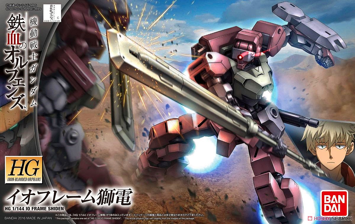  HGIBO 1/144 025 IO FRAME SHIDEN