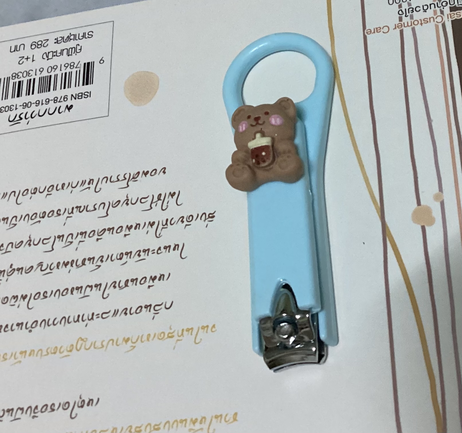 กรรไกรตัดเล็บ หมีสีน้ำตาล ราคา 18