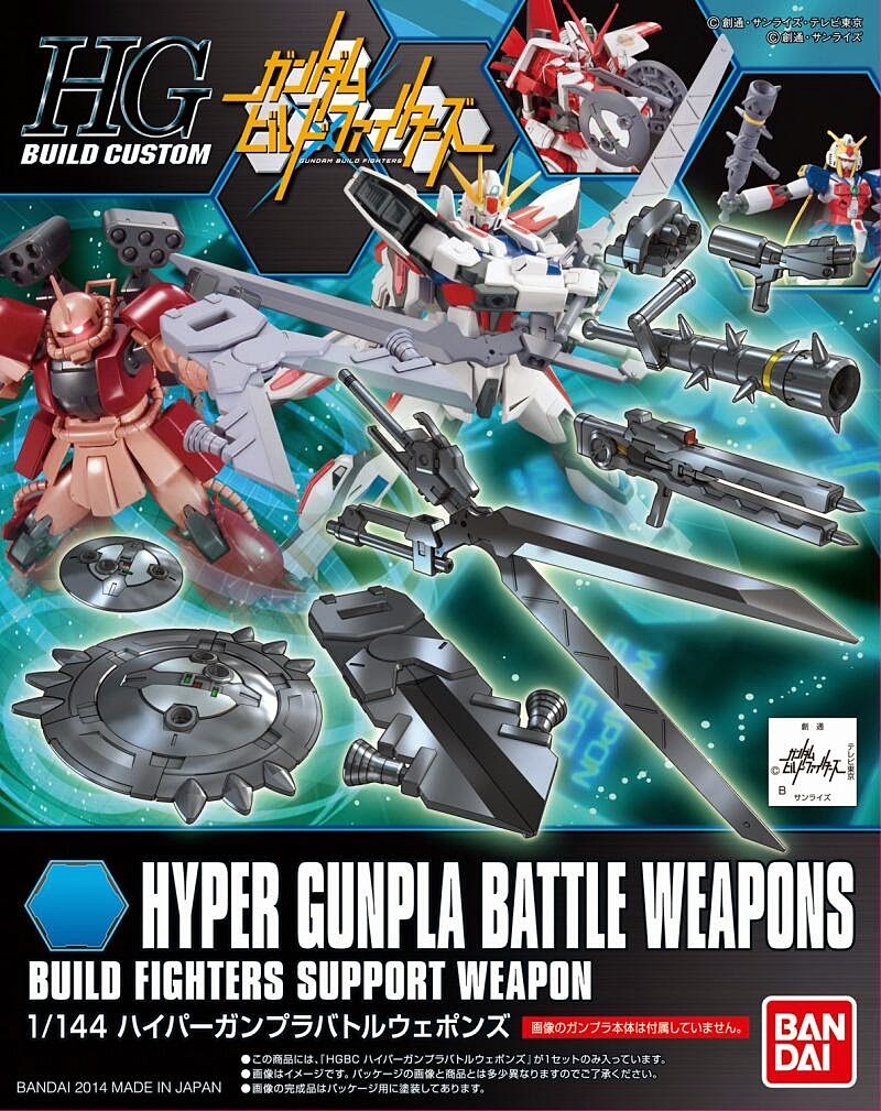 HGBC 1/144 HYPER GUNPLA BATTLE WEAPONS ไฮเปอร์ กันพลา แบทเทิ่ล เวปปอน