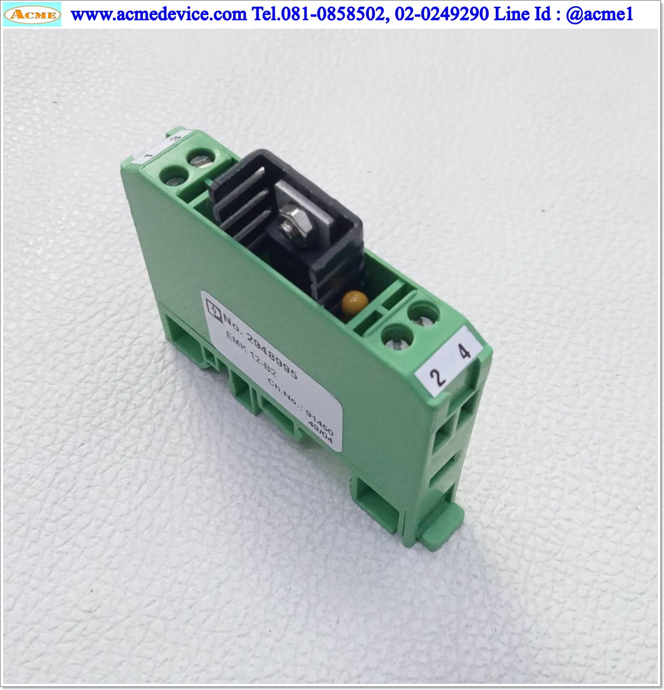 Voltage Regulator Module Phoenix Contact รุ่น EMK 12-B2, LM7805ACT, Output 5V, 1A