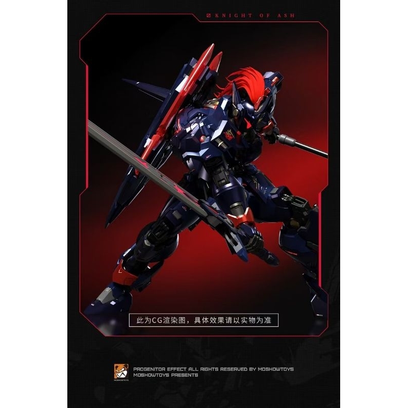 LANCELOT of THE LAKE หุ่นโลหะอัลลอยด์ประกอบสำเร็จ สูง 29 cm. ค่าย MOSHOWTOYS Made in China