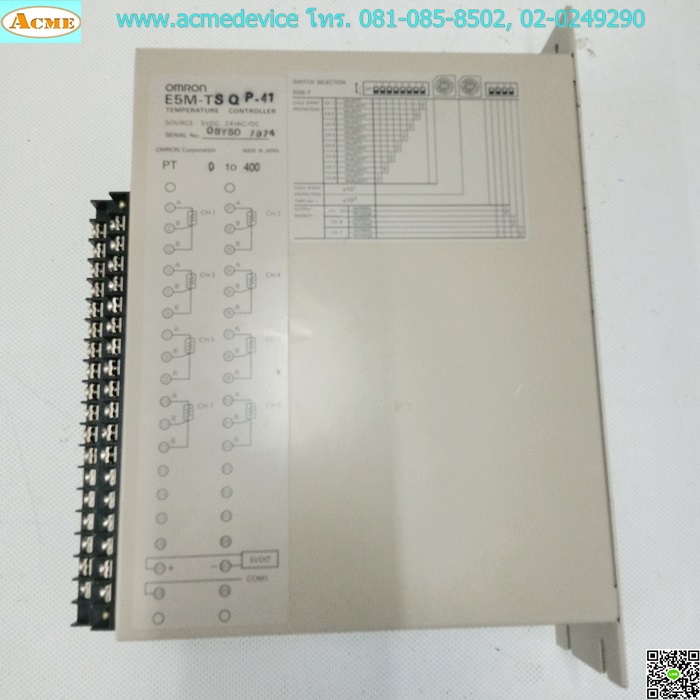 Temperature Controller Omron รุ่น E5M-TSQP-41