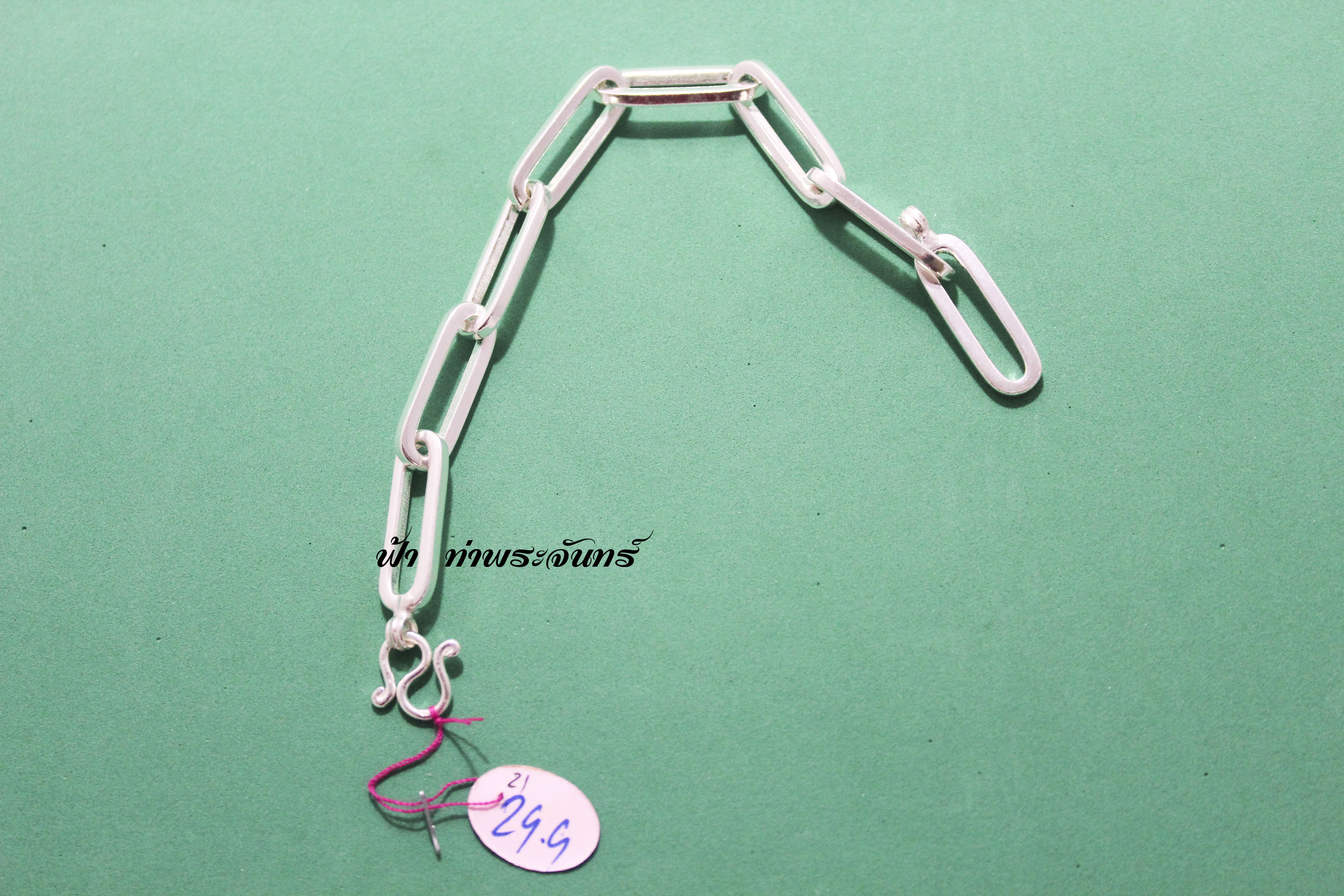 สร้อยข้อมือลายโซ่ใหญ่ เงิน