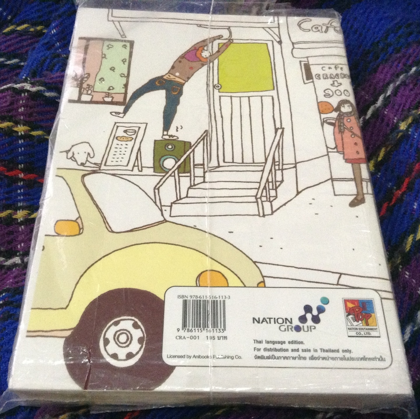 Cracker ปิ๊งรักรูมเมทหัวใจบิสกิต TOMA วิภาวดี ปึงจิตต์วิสุทธิ์ มือหนึ่งมีซีล ราคา 195