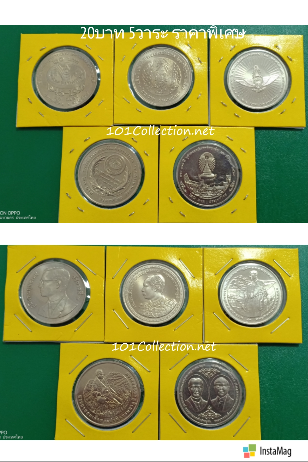 สินค้า ราคาพิเศษ 20บาท รวม5วาระ สินค้าตรงตามภาพคร้า