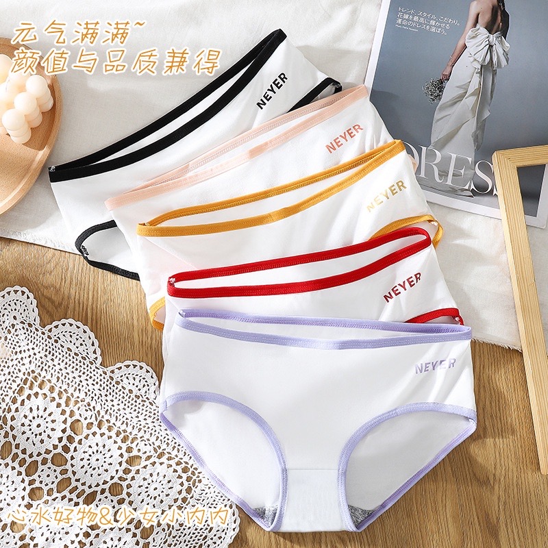 กางเกงใน xl สำหรับน้ำหนักไม่เกิน 70 สองตัว ราคา 15
