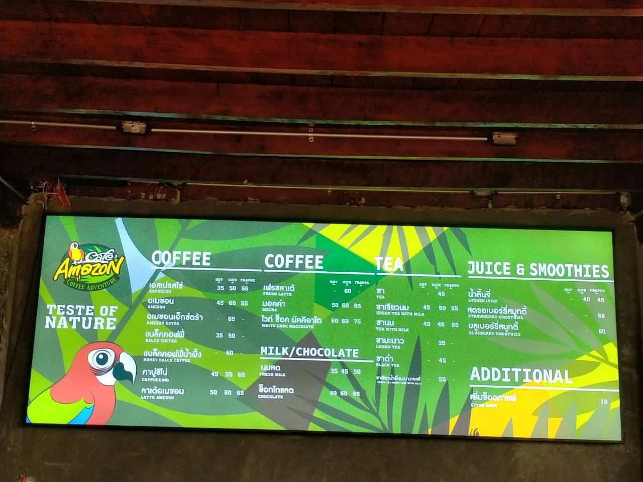 ป้ายกล่องไฟออกหน้า Cafe Amazon