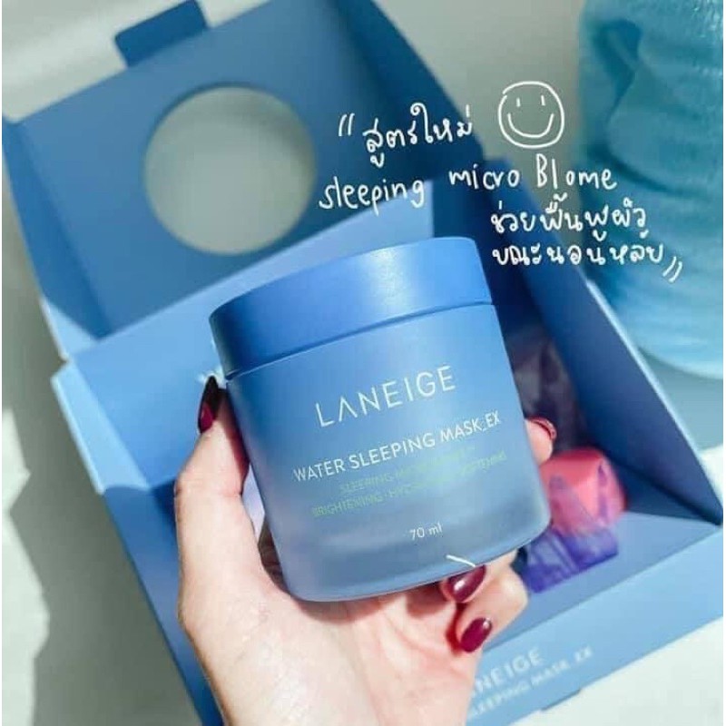 มาส์กหน้าลาเนจ Laneige Water Sleeping Mask EX 70 ml (สูตรใหม่)