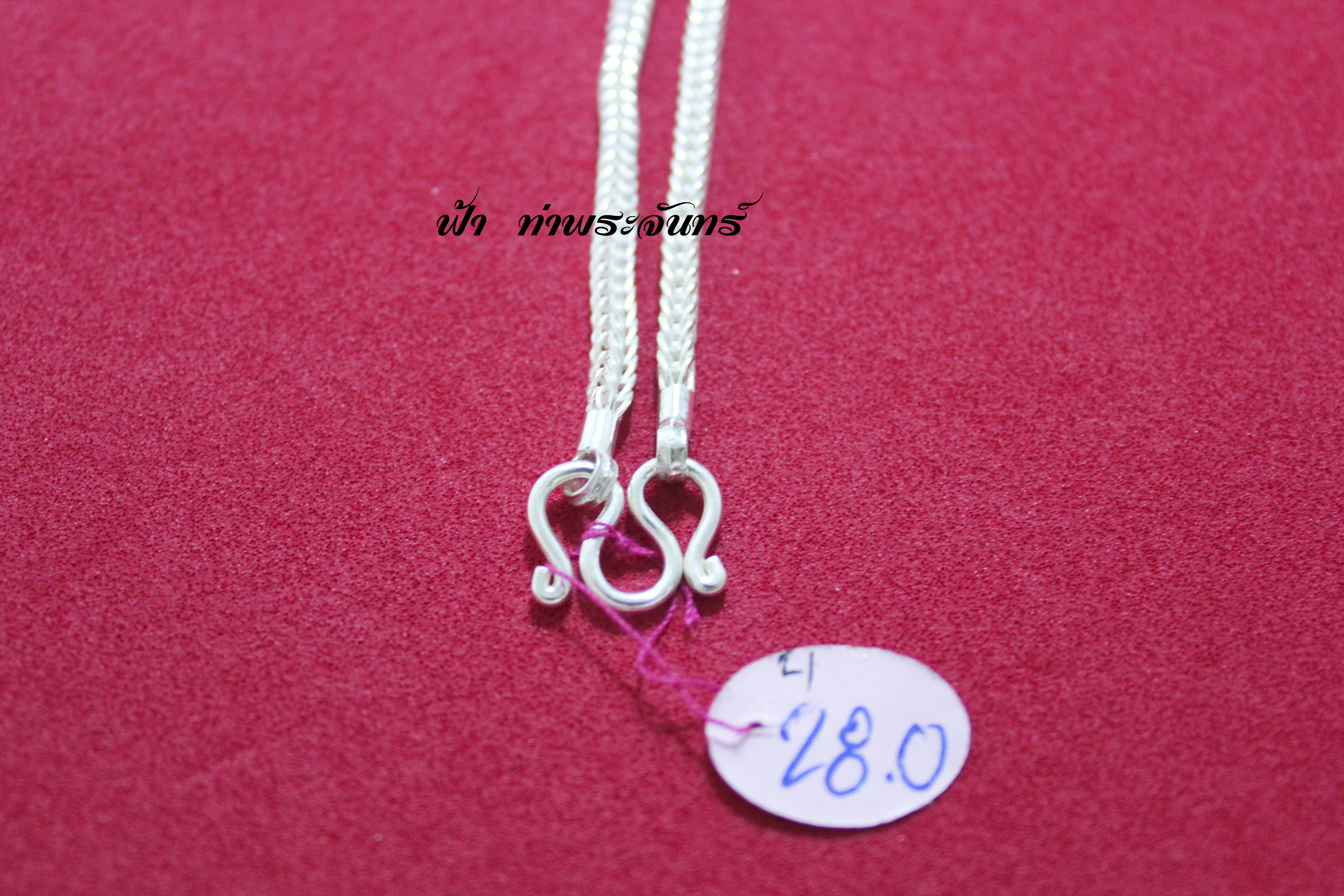 สร้อยคอลายสี่เสา สามห่วง เงิน