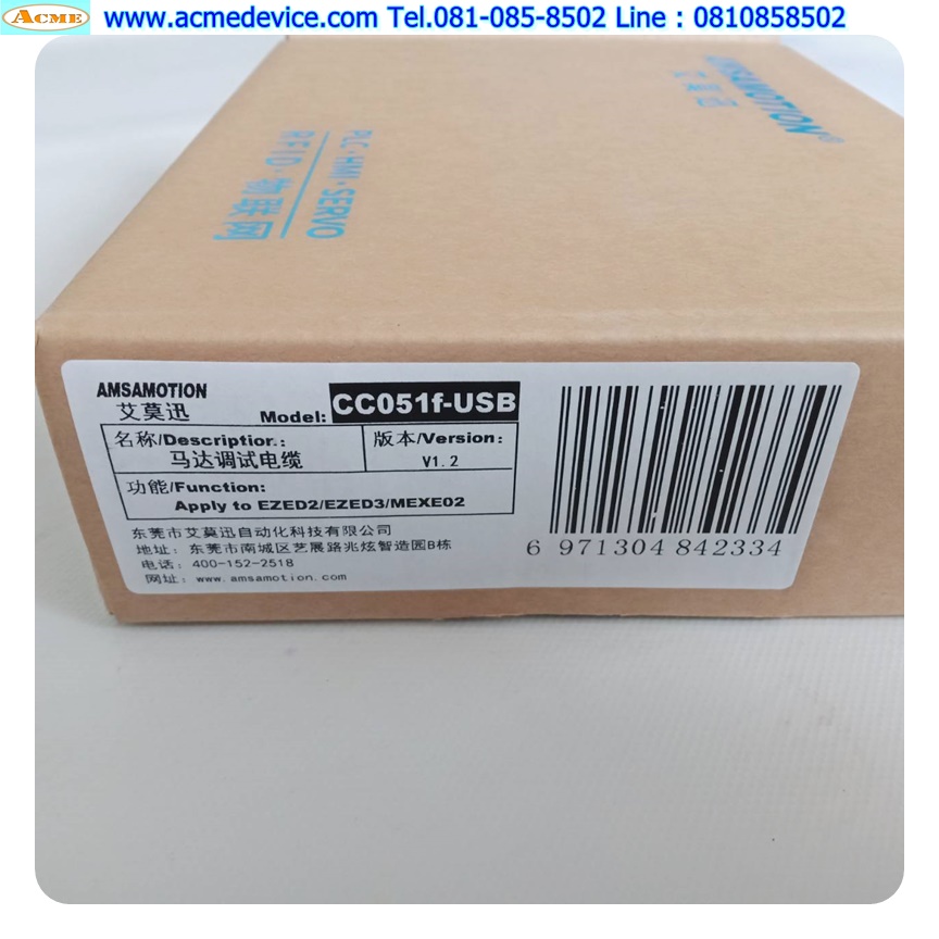 Download cable สายโหลด รุ่น CC051F-USB for Oriental Motor EZED2/EZED3/MEXE02