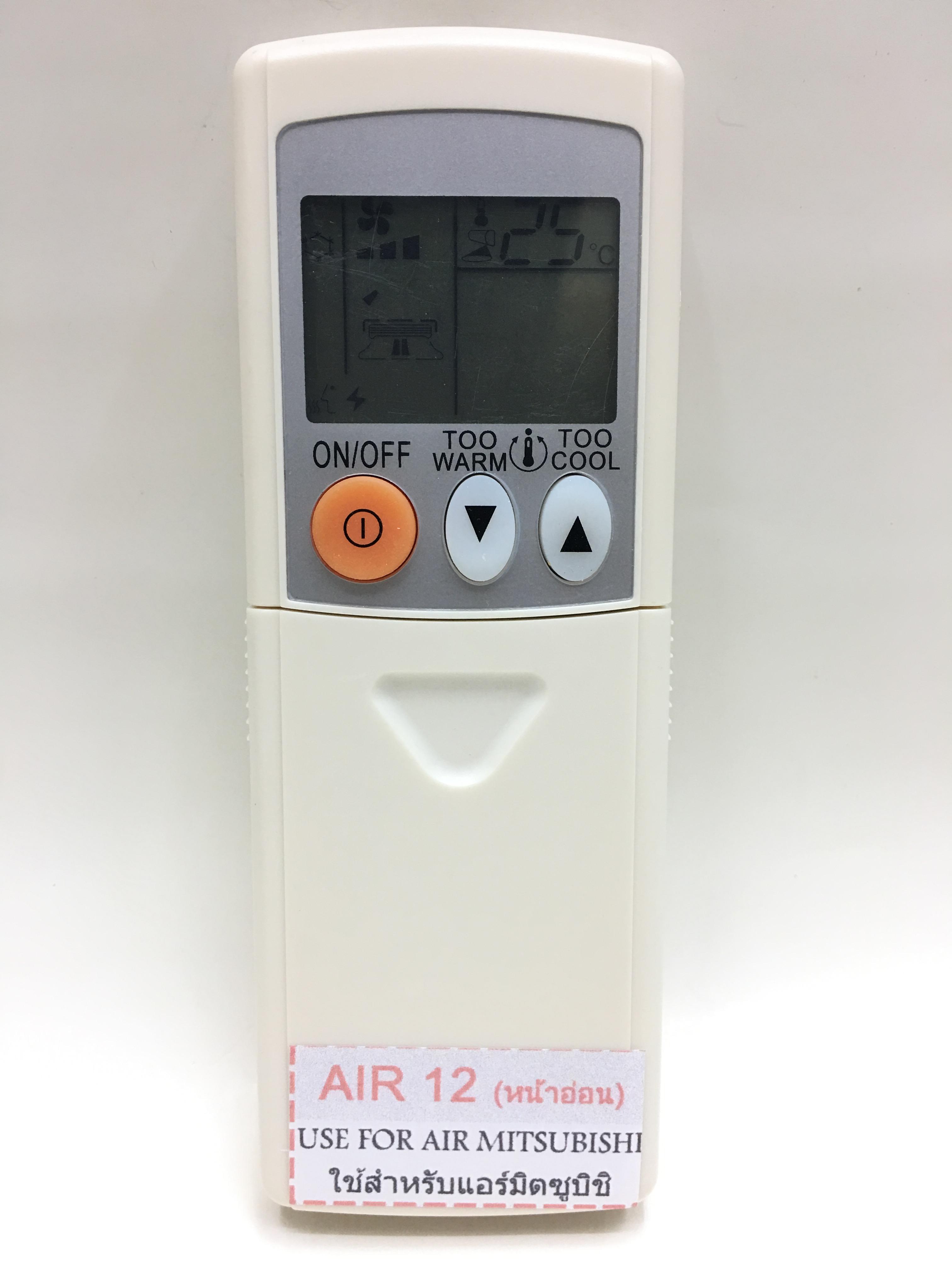 รีโมทแอร์ Mitsubishi รุ่น AIR12