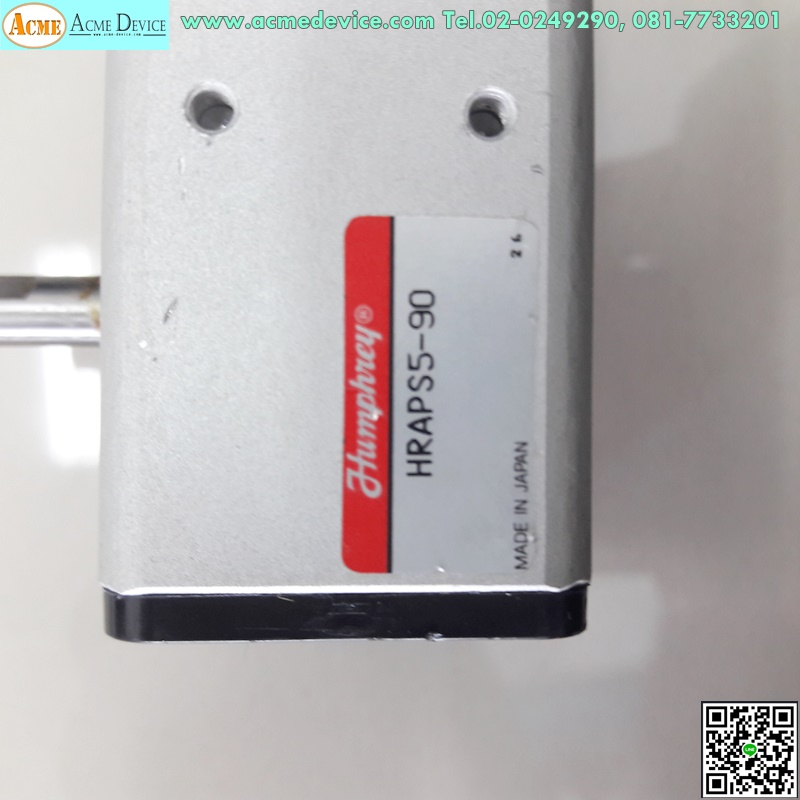 Rotary Actuator Humphrey รุ่น HRAPS5-90