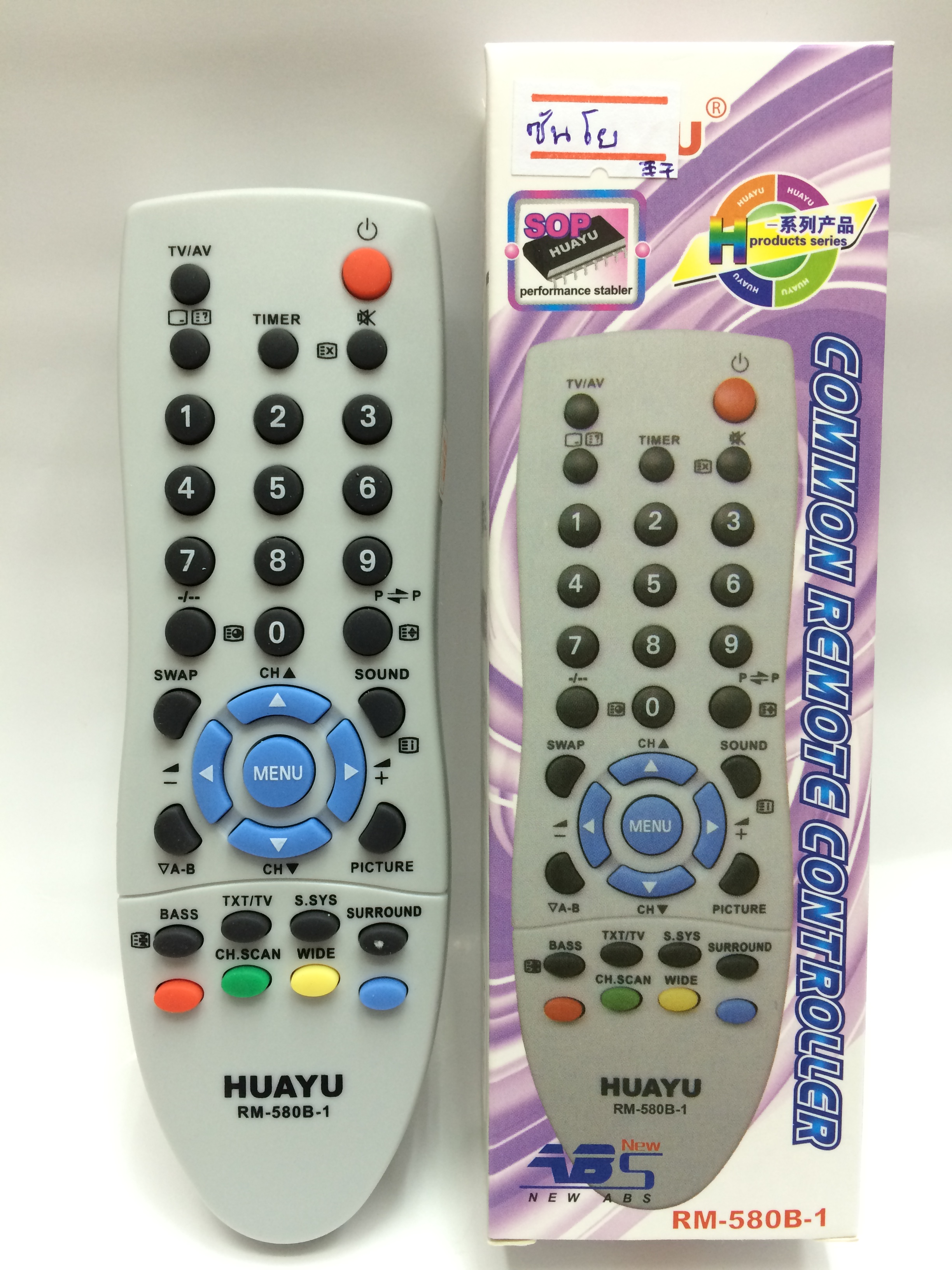 รีโมทรวมทีวี Sanyo ใช้ได้ทุกรุ่น รุ่น580B