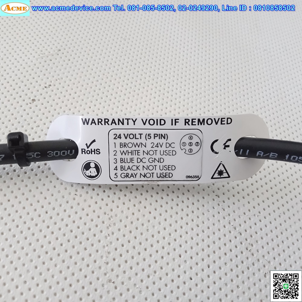 Lighting Advanced รุ่น DL225-05062524-.2M, 24V (ไฟสีแดง)