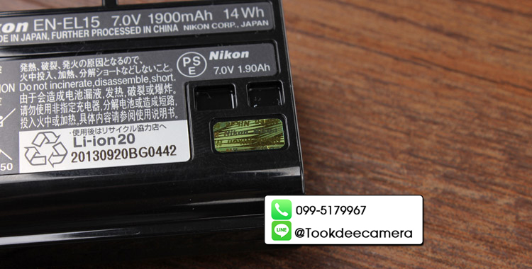 BATTERY ยี่ห้อ Nikon รุ่น EN-EL15 ของแท้(PreOrder รอสินค้า 10-14วัน)