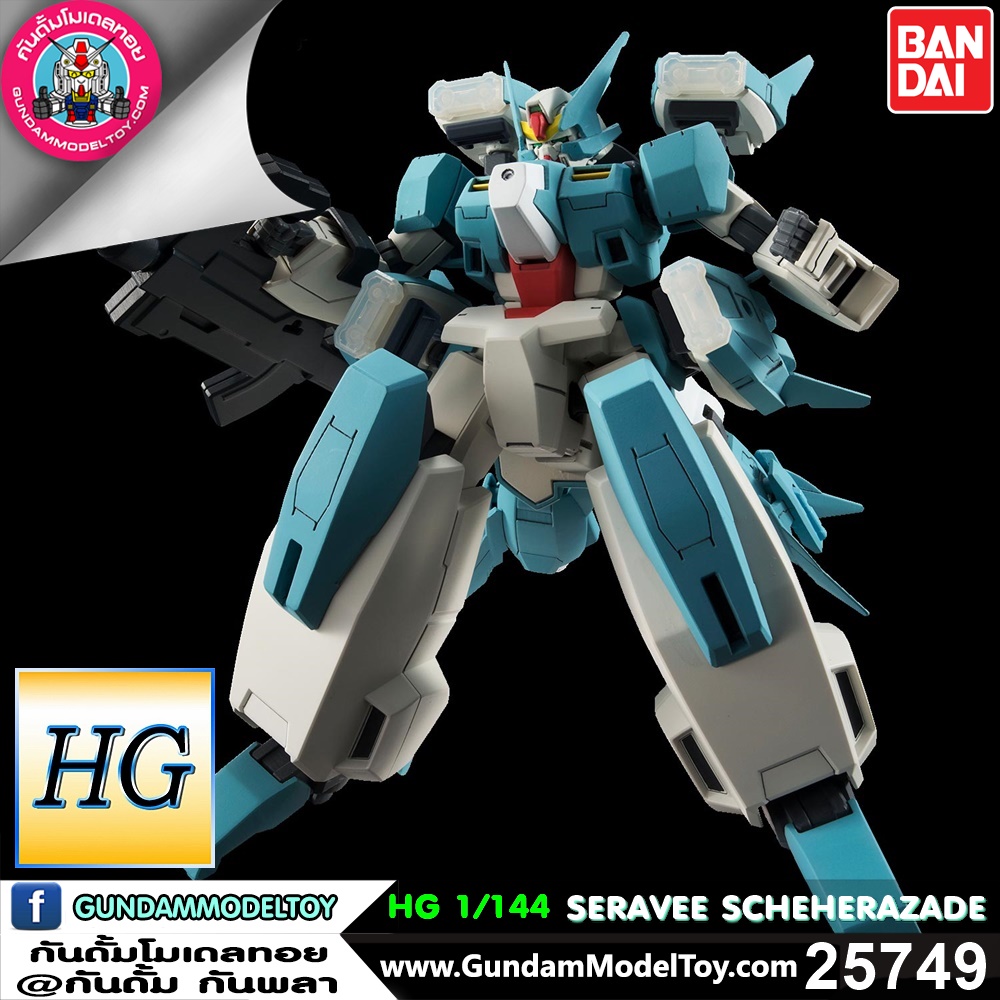 HG SERAVEE SCHEHERAZADE