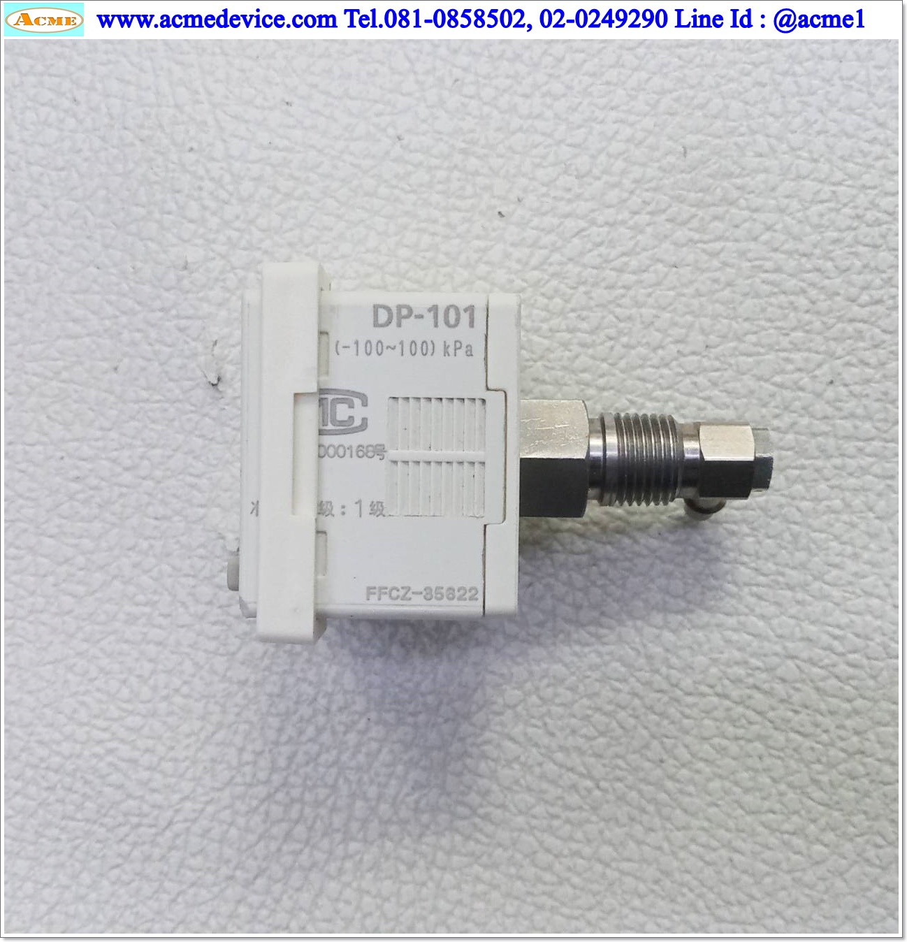 Vacuum/Pressure SUNX รุ่น DP-101, −100 to 100kPa, 24V, NPN (ไม่มีสาย)