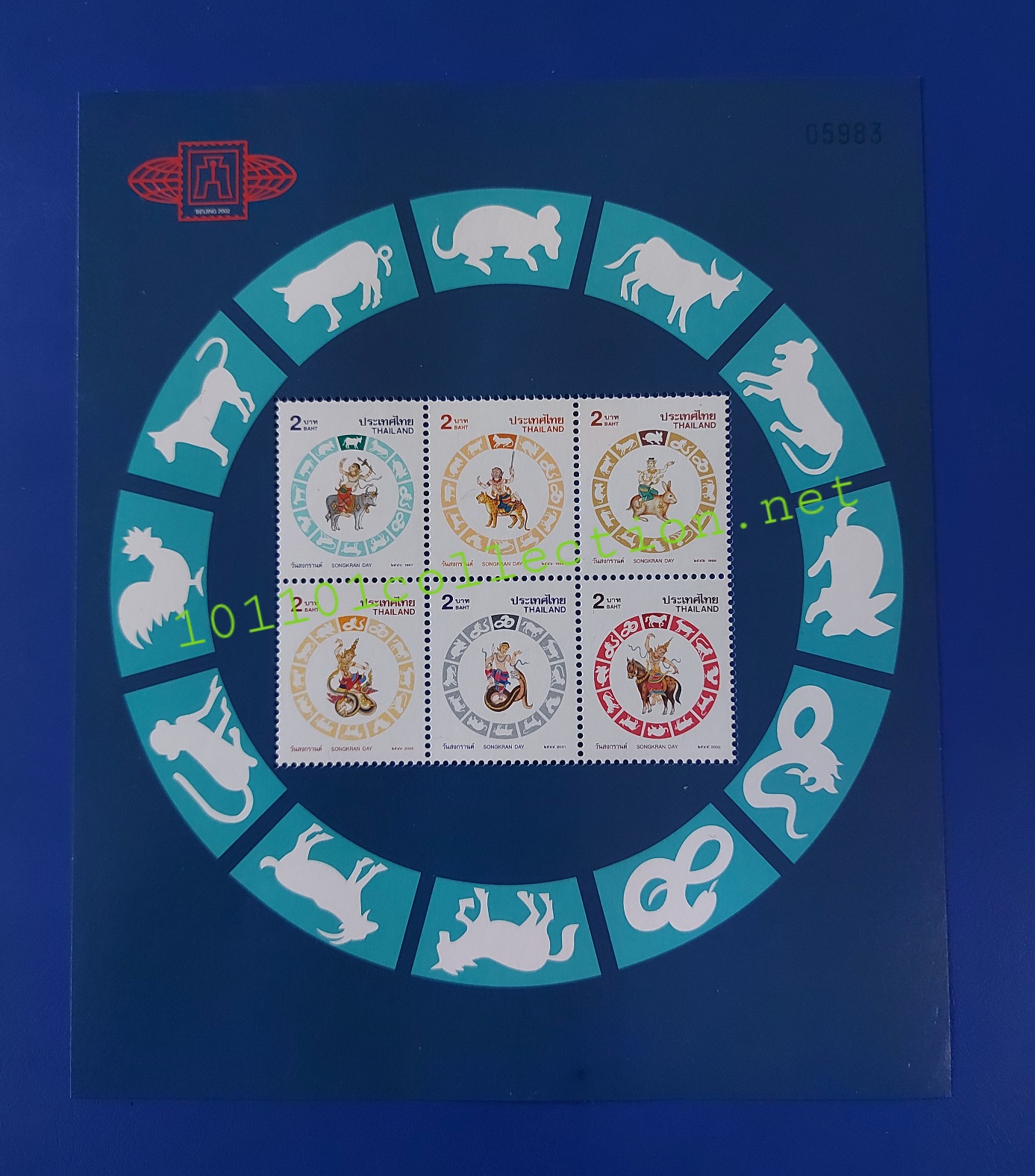 แสตมป์ชีทวันสงกรานต์ รวม 6ปีนักษัตร พิมทับในงานแสดงตราไปรษณียากร และเหรียญนานาชาติจีน (แบบปรุ-ไม่ปรุ) ปี2545