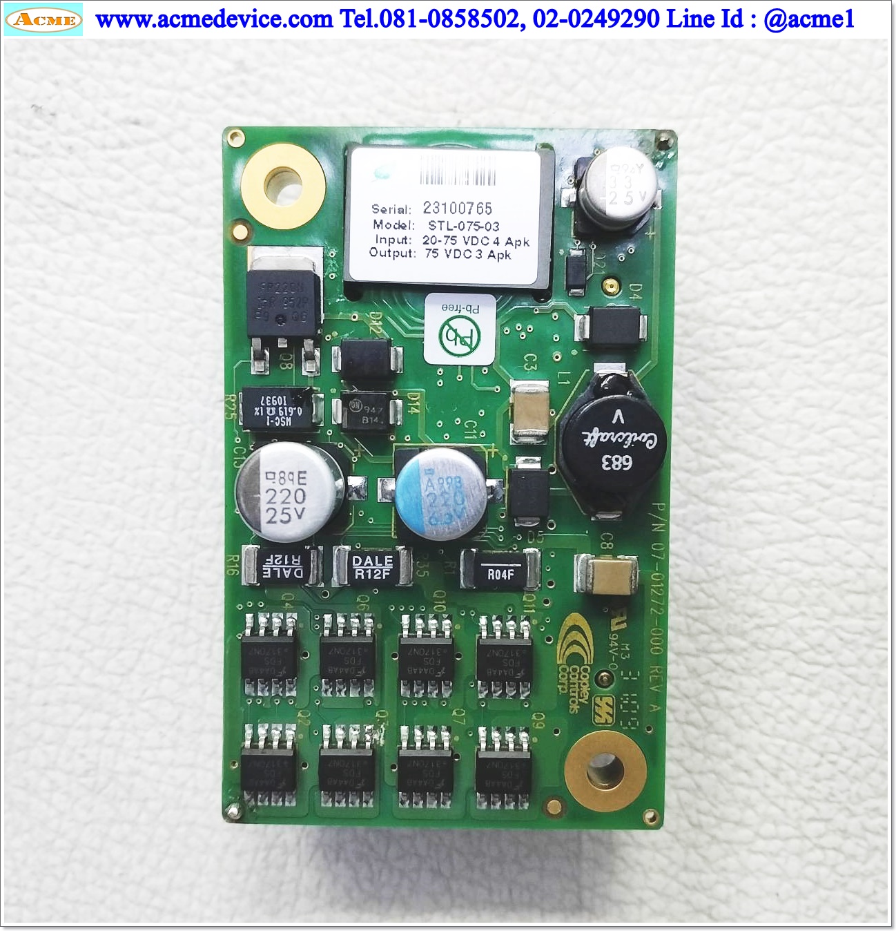 Actuato Servo Copley รุ่น RC-RSW-H-100-X025-G1-SU-SCB35-SP, Stroke 100 mm.