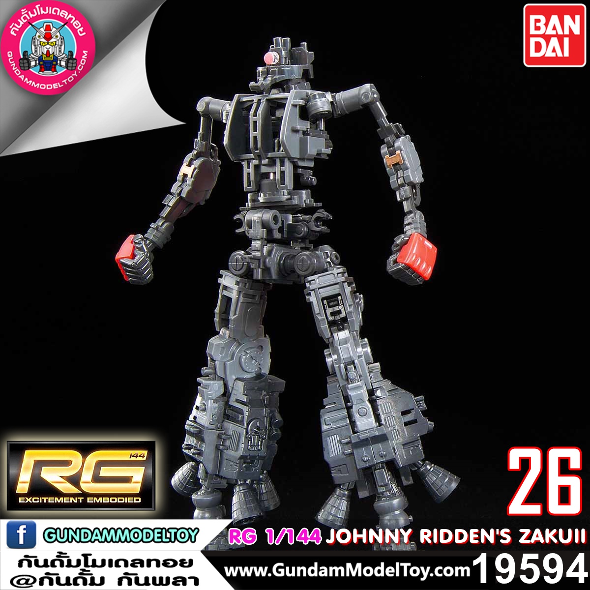 RG 1/144 JOHNNY RIDDEN'S ZAKU II 