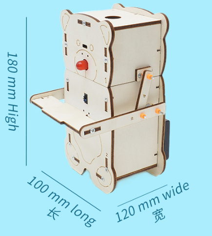 กระปุกออมสินอัตโนมัติ
