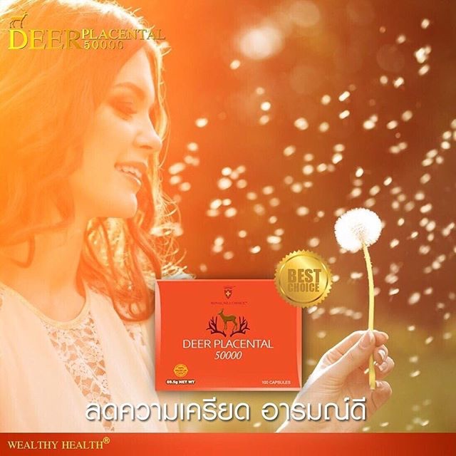 Wealthy Health Deer Placental 50000 mg. บรรจุ 100 เม็ด รกกวางแบรนท์ดัง จากออสเตรเลีย