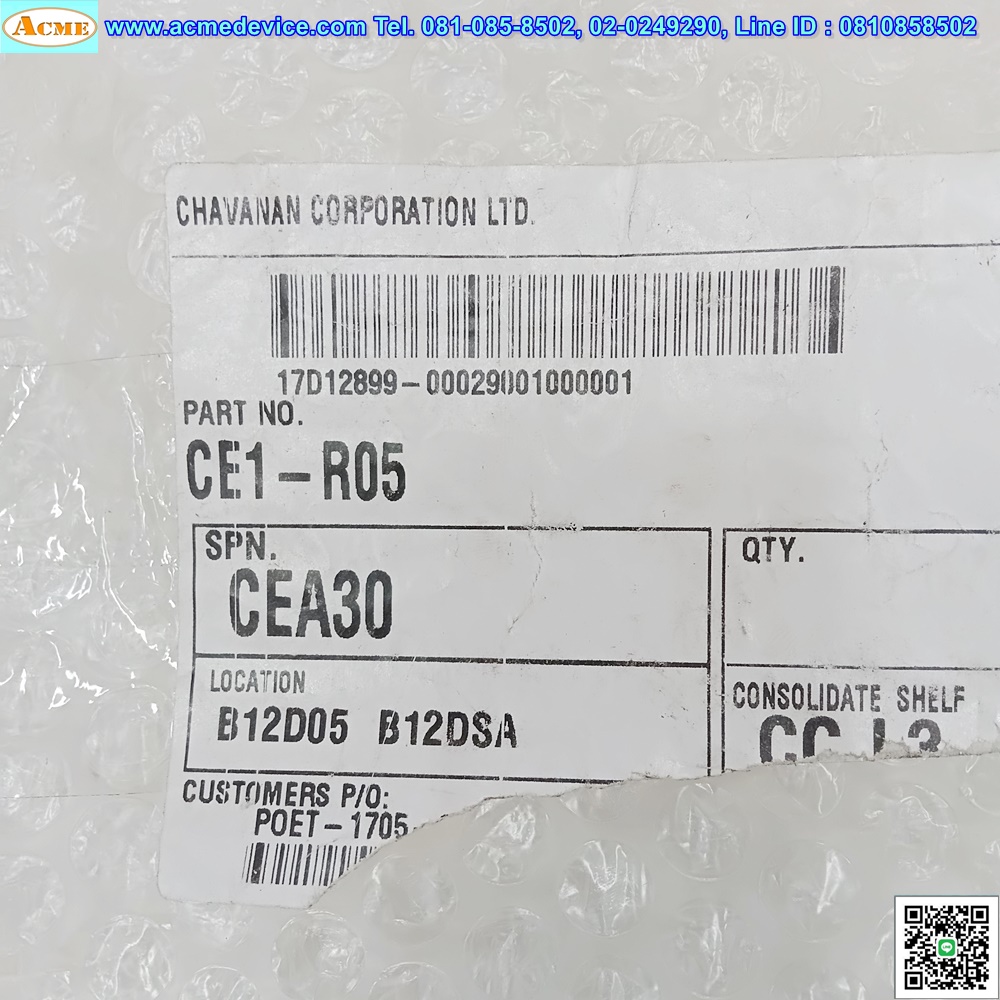 Connector Cable รุ่น CE1-R05